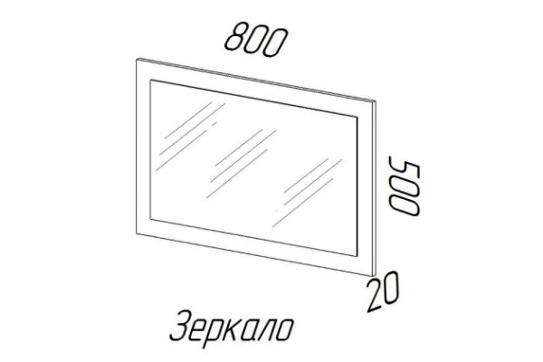Зеркало "ЭКО" 800*500 SL
